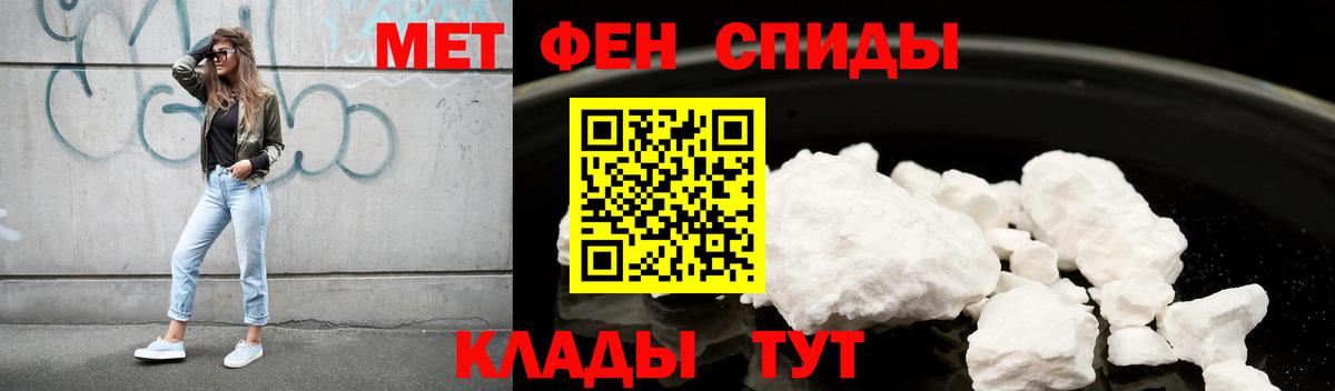 Amphetamine VHQ Тихвин