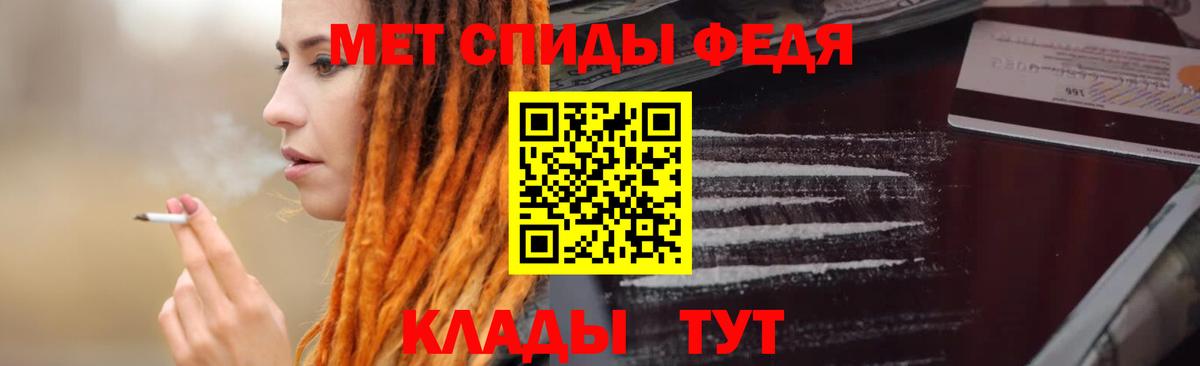 АМФЕТАМИН Розовый  АМФЕТАМИН  АМФЕТАМИН  Тихвин  Вход с VPN 