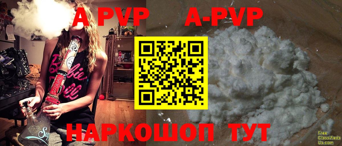 Alpha PVP VHQ  Вход с VPN  Alfa_PVP VHQ  Тихвин 