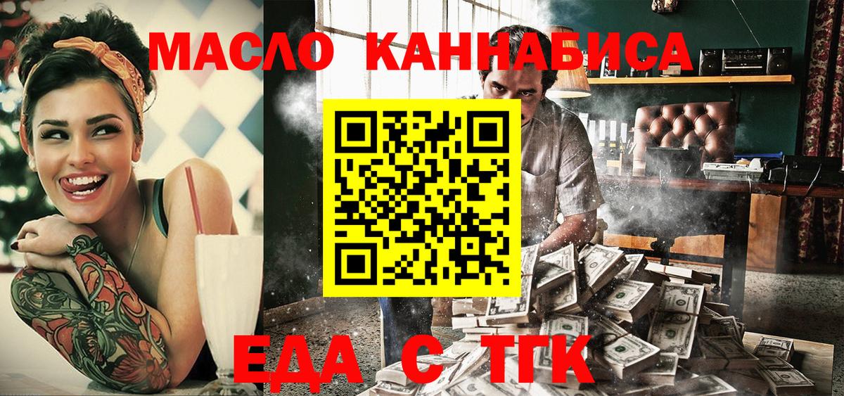 Тихвин  Canna-Cookies марихуана  Вход с VPN 