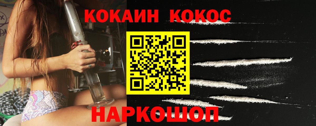 КОКАИН Боливия Тихвин