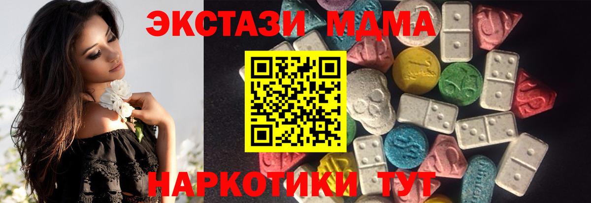 ЭКСТАЗИ 280мг  Вход с VPN  Тихвин  Ecstasy louis Vuitton 
