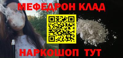 МДМА Чебоксары