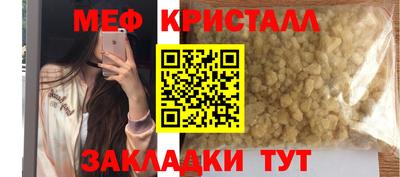 молекула духа Чебаркуль