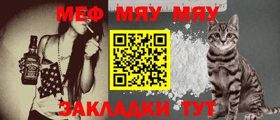 кокс Чапаевск