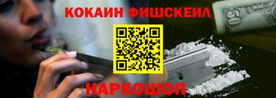 молекула духа Чебаркуль