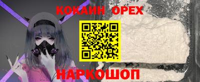 молекула духа Чебаркуль