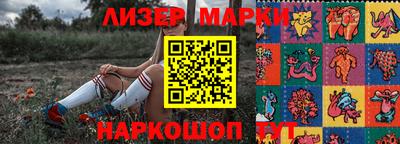 молекула духа Чебаркуль