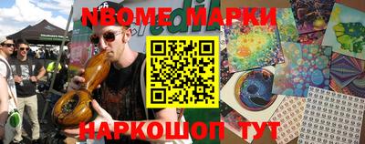 молекула духа Чебаркуль