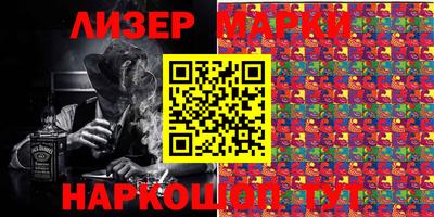 молекула духа Чебаркуль