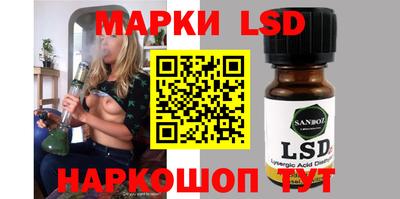молекула духа Чебаркуль
