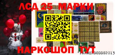 молекула духа Чебаркуль