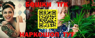 молекула духа Чебаркуль