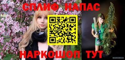 молекула духа Чебаркуль