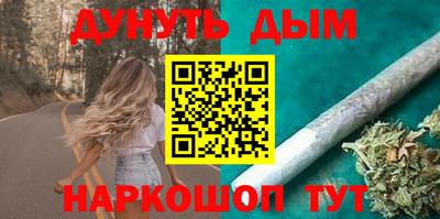 молекула духа Чебаркуль