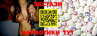 молекула духа Чебаркуль
