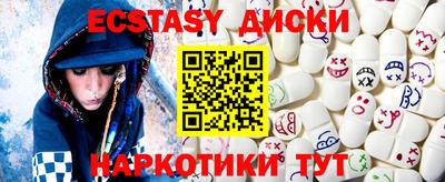 кокс Чапаевск