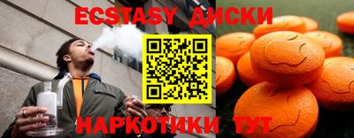 молекула духа Чебаркуль