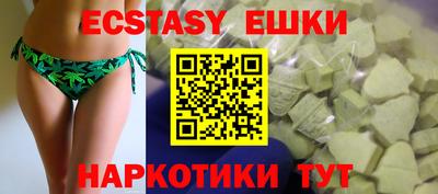 молекула духа Чебаркуль