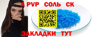 кокс Чапаевск