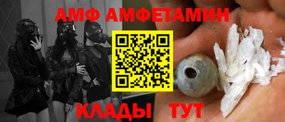 МДМА Чебоксары