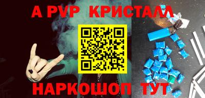 кокс Чапаевск