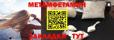 молекула духа Чебаркуль