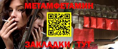 МДМА Чебоксары