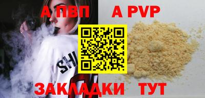 кокс Чапаевск