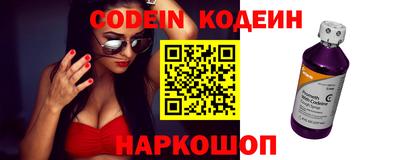 молекула духа Чебаркуль