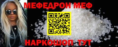 МДМА Чебоксары