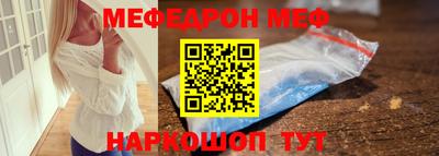 МДМА Чебоксары