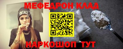 молекула духа Чебаркуль