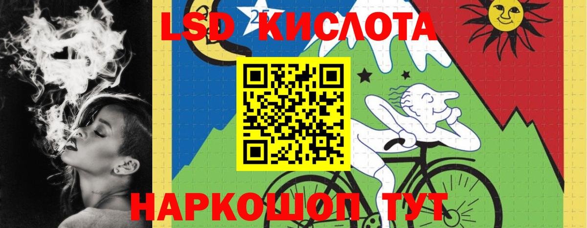 Тихвин  ЛСД экстази ecstasy  Вход с VPN  Лсд 25 экстази кислота 