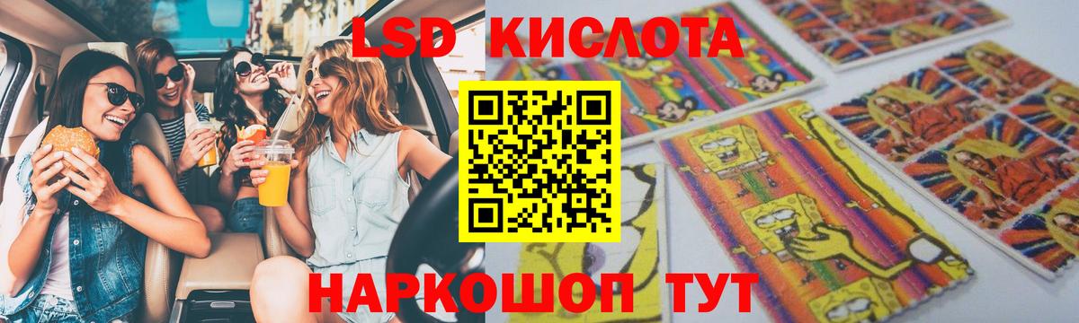 Лсд 25 экстази кислота Тихвин