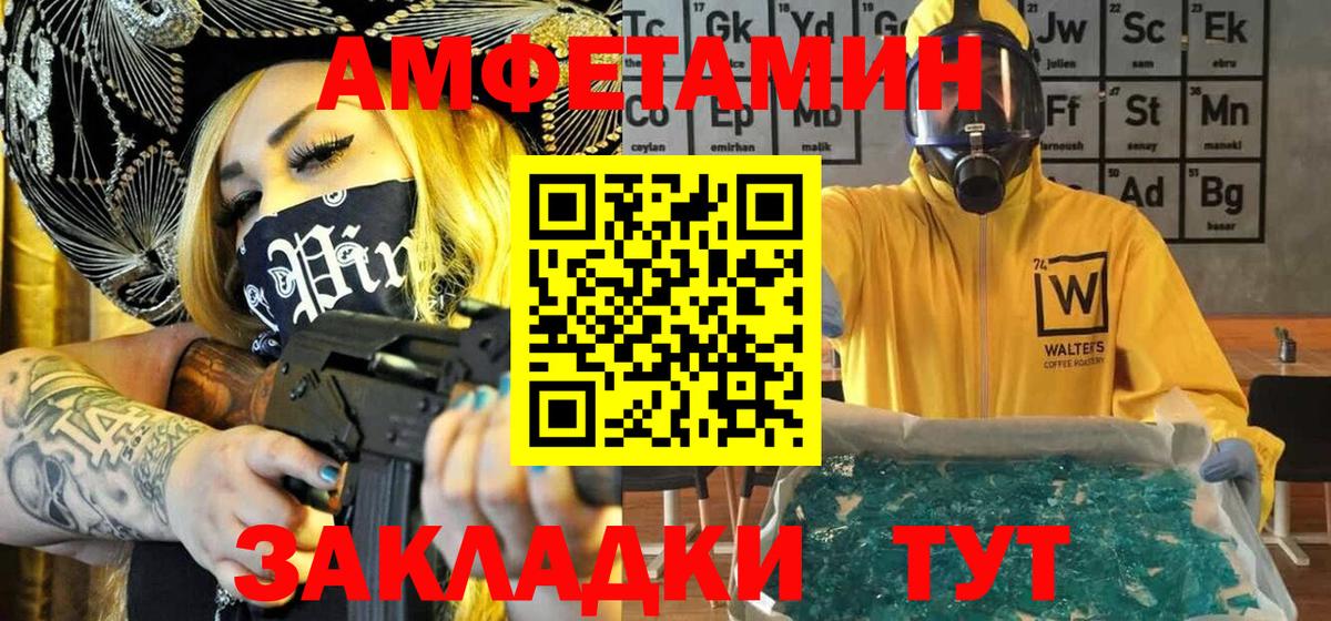 Первитин витя Тихвин