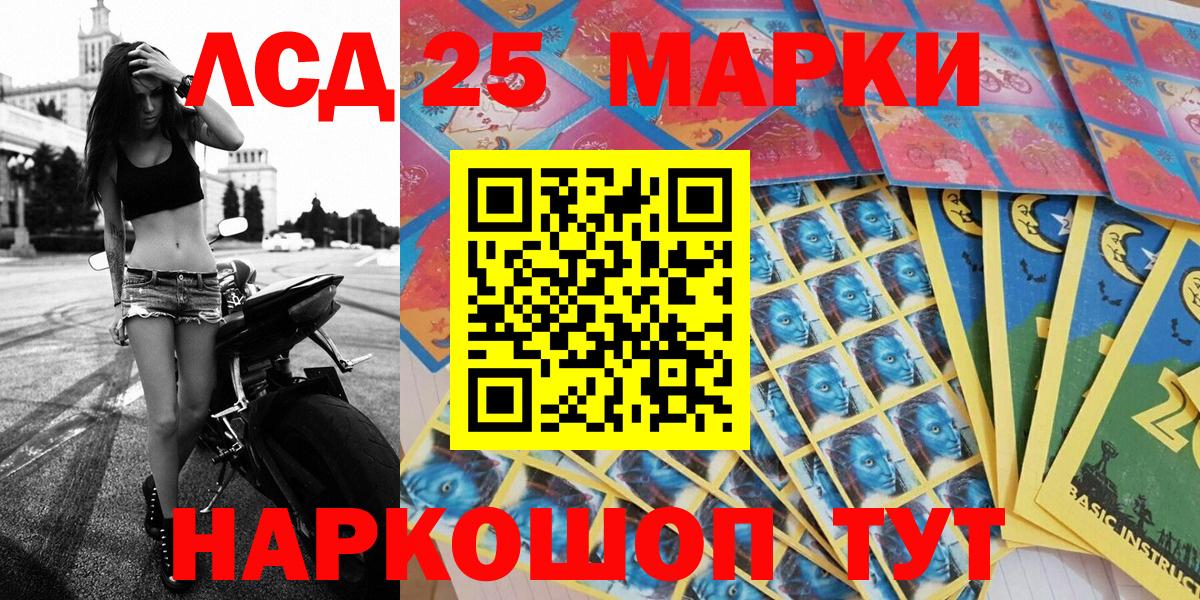 Тихвин  Марки NBOMe 1,8мг  Марки N-bome  Вход с VPN  Марки NBOMe 1,8мг 