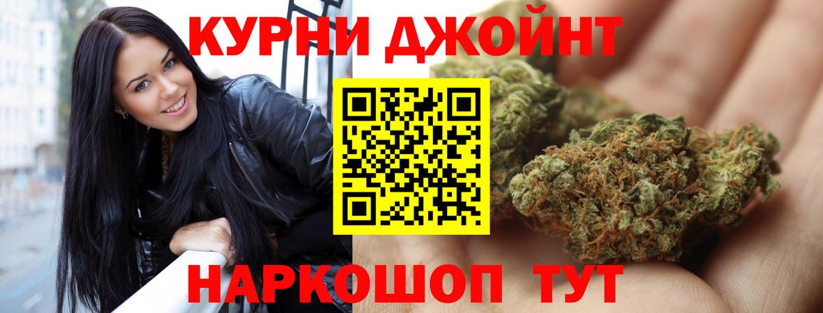 Бошки марихуана THC 21% Тихвин