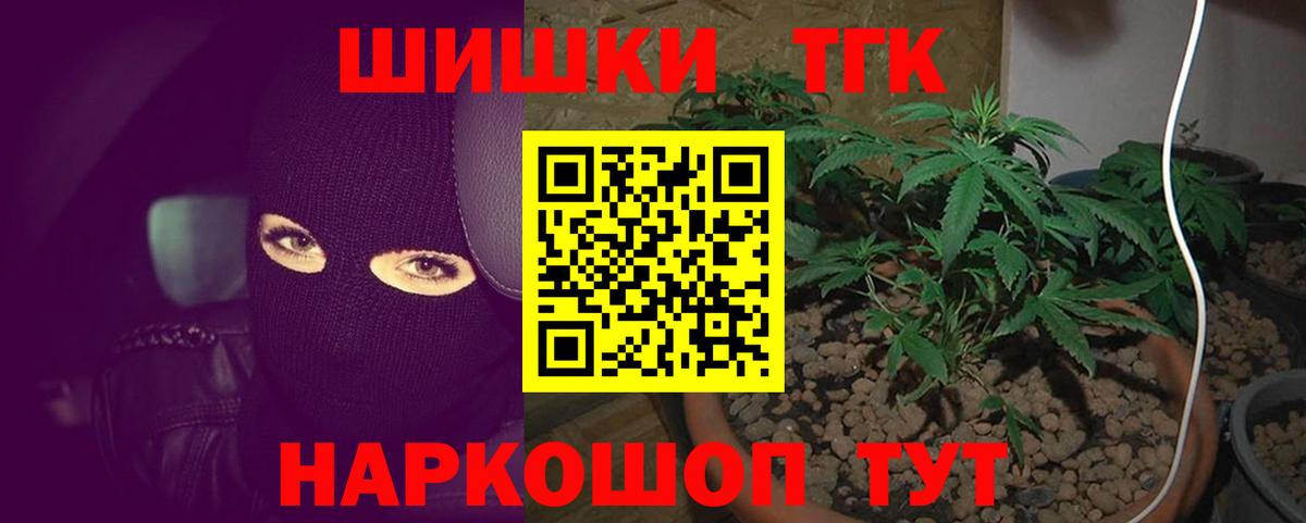 Каннабис OG Kush  Бошки марихуана MAZAR  Вход с VPN  Марихуана гибрид  Тихвин 
